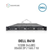 DELL R410 X5650 2P 16G 4 LFF 점검완료 재고보유 중고서버