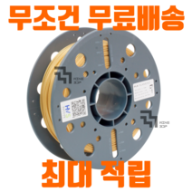 큐비콘 필라멘트 PLA PLA-PLUS ABS ABS-A100 PETG, 0.ABSK, Natural