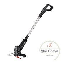 동력제초기 벌초기계 예초기, 01. 옵션선택, 02. 한국 플러그