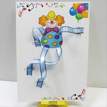 돌봄교실 자석의성질 리본끈 삐에로만들기 5인 실험활동 물리 과학교구 홈스쿨 저학년