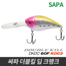 기타브랜드 싸파 더블킬 딥 크랭크 배스 전용 루어, Free, 60F-K005