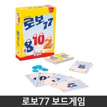 로보77 덧셈 뺼셈 실내 어린이 보드게임 계산플레이 두뇌게임 유아보드게임 어린이보드게임 초등보드게임 보드게임장난감dlsxpfldjdiy1293, &상품선택&