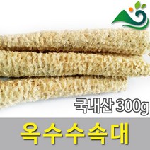 옥수수속대(300g)-국내산, 1개