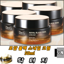 닥터지 로얄 블랙 스네일 크림 50ml 탄력 보습 달팽이크림, 5ea