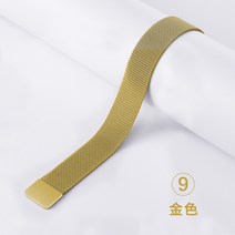메탈밴드시계 적용 화웨이 GT2PRO 시계줄 밀란 니스 스텐레스 자기흡입 20 22MM 손 2557718129, 20mm 골드 -09
