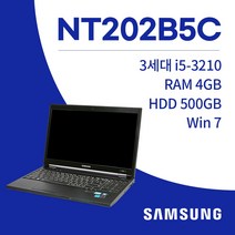 삼성 NT202B5C i5-3230 win7 SSD 128GB 4B 15.6인치 중고노트북, WIN10 Home, 8GB, 256GB, 코어i5, 블랙