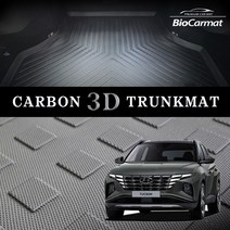 디 올뉴 투싼 NX4 카본 3D 트렁크 매트 [가솔린 디젤 하이브리드], 가솔린 디젤, 우퍼있음, 현대