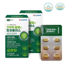 코오롱제약 기억력혈행징코플러스은행잎추출 60정