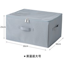 MBH 옥스포드 천 저장 상자 직물 접이식 움직이는 상자 옷장 옷 이불 대형 지퍼 보관 상자 리빙박스 패브릭 리빙박스 언더베드 리빙박스 리빙박스옷정리, 안개 블루 플러스 큰50*40*25cm