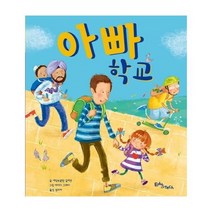 웅진북센 아빠학교안 생각말랑그림책, One color | One Size@1