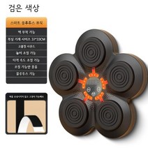 스마트뮤직복싱머신 복싱 머신 기계 샌드백 펀치 볼 권투 더미 연습, 블랙 스마트 복싱 머신