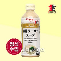 에바라 돈코츠 라멘스프 500ml 라면스프 일본라멘 소스 사골육수 사골농축액 백탕, 상세페이지 참조