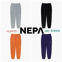 네파 (중계점) 기능성 트레이닝 복으로 편하게 입을 수 있는 일상용 조거 팬츠