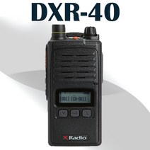 dxr40무전기 싸게파는 제품 목록 중에서 다양한 선택지를 제공합니다