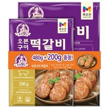 목우촌 오븐구이 떡갈비 480G+200G (보냉백/아이스박스中택1), 옵션2 - 아이스박스포장 (아이스박스+아이스팩)