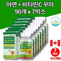 캐릭터 비타민 캔디 성장기 어린이 영아 유아 3살 3세 4살 5살 6살 7살 비타민c 젤리 구미 츄어블 영양제 비타민제 간식 식물성 펙틴 천연 향료, 7박스
