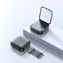 캠핑파워뱅크 휴대용파워뱅크 올인원파워뱅크 메이크업 미러 장착 미니 보조베터리 고속 충전 휴대용 충전기 케이블 포함 휴대폰 배터리 20000mAh, [02] 20000mah, [05] black4, 10.black4 - 20000mah