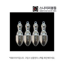 스나이퍼 랩터 싱커 고리 27호 5입