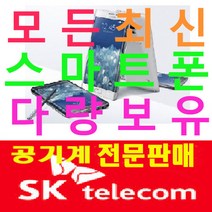 SK용 공기계 가개통 새제품 SM-G155S 갤럭시폴더 3G