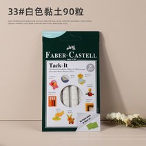 아크릴장식장 박스 주문제작 케이스 솜인형 보관함 로봇 진열장 미니 피규어 오로라-마그네틱 네일 홀더 연, 19 Clay03