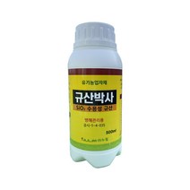 누림 규산박사 500ml 이온규산 수용성규산 도복방지 친환경 유기농업자재 벼 영양제 약