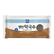 면사랑 쟁반 막국수 2kg 2개