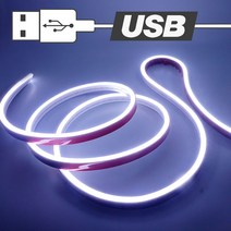 USB 전원타입 실리콘 면발광 V3 LED바 50cm 연결발송, 일반전선타입, 화이트