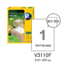 [프린텍] 애니라벨 물류관리용라벨 V3110F-100(100매/1칸/풀사이, 옵션없음:[1039750]옵션없음