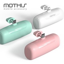 모디스 일체형 미니 도킹형 보조배터리 5000mAh, c타입 핑크