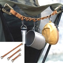 캠핑 데이지체인 밀리터리 커넥팅 로프 수납 정리 용품, L(69cm), 베이지