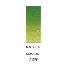 수채화용물감 윈저 뉴턴 가문 고체 수채꽃 파이프 모양 룩 투명 그림물감 8ML21ML 외출 단층 분장 1817958623, 8ml, 599 샤프 그린