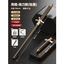 스틱 법적 차량 자기 방어 무기 솔리드 3 섹션 텔레스코픽 스틱 다기능 자기 방어 수축 용품 안티 늑대 3단봉, 나이프 블록 29-78CM-티타늄 블랙