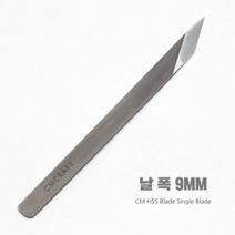 국산 가죽공예 공구 가죽칼 사선칼 부분 피할용 나이프 손피할 외날 피할칼 9mm, 1개