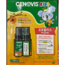 세노비스 키즈 프로폴리스 스프레이 25mlx2 / 코스트코, 세노비스 키즈 프로폴리스 스프레이 25mlx2 코스트코