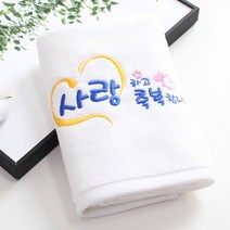 [말씀타올] 플라워 사랑 축복 성경메세지 자수 답례품 수건 선물, 자수(75개이상가능), 복케이스