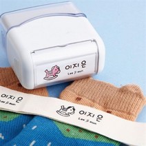 아트박스/디자인아지트 [주문제작]의류용 네임스탬프스마일 직사각, 4.화이트 브레멘곰