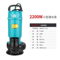 농업용양수기 농수용펌프 엔진양수기 가정용 잠수정 높은 리프트 물 기계 깨끗한 물 하수 분수 스프링클러, 2200W 4인치 수중 펌프