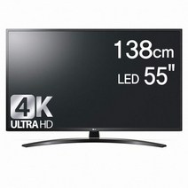중고 LG 55인치 울트라 스마트 TV : 55UM781