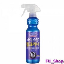 ForU626 자동차 철분제거 스프레이 휠크리너 크롬휠 분진 세척 카샴푸 크리너 타이어