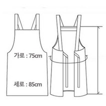 식자재 업소용 우레탄방수 앞치마 무광 중형 흰색 산업현장 가공업체 위생