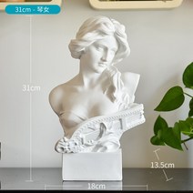 석고 예술작품 인테리어 동상 스케치 31cm 34cm 모형조각 장식품 두상 석고상, A