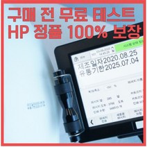 인터맥 핸드마킹기 흑백 잉크 프린터, [옵션2.] 핸드마킹기 + 수성카트리지 1개