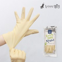 홈에디션명진 단미니 고무장갑 백색 ( 소/대) 20켤레, 백색 (아이보리), 대(L), 2개