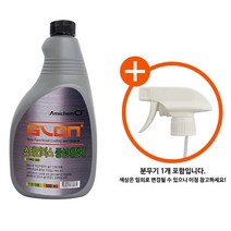 스테인리스 중성 세정제 스텐 녹제거
