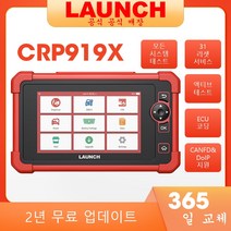 LAUNCH-X431 CRP919X OBD2 스캐너 자동차 진단 도구 CANFD DOIP ECU 코딩 OBDII 전문 스캔 신제품, Global Version