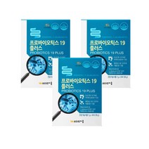 한미헬스케어 프로바이오틱스19 플러스 2g 30포 3박스, 상세페이지 참조, 상세페이지 참조, 상세페이지 참조, 상세페이지 참조