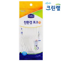 크린랲 이나우스 친환경 포크 10개입.(8302). 길이 15cm, 1, 1
