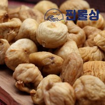 반건조 무화과 500g 말린 반건