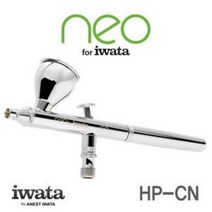 이와타 네오 HP-CN 에어브러쉬(0.35mm) 모델링 도색용
