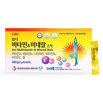 종합 비타민 미네랄 스틱 240포 멀티 복합 비타민제 개별 낱개 포장